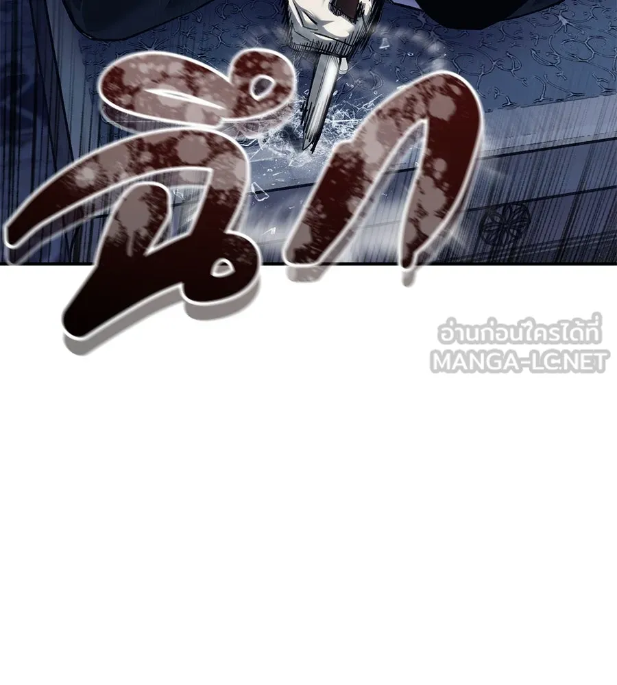 มัจจุราชชุดแดง ตอนที่ 1 รูปที่ 210