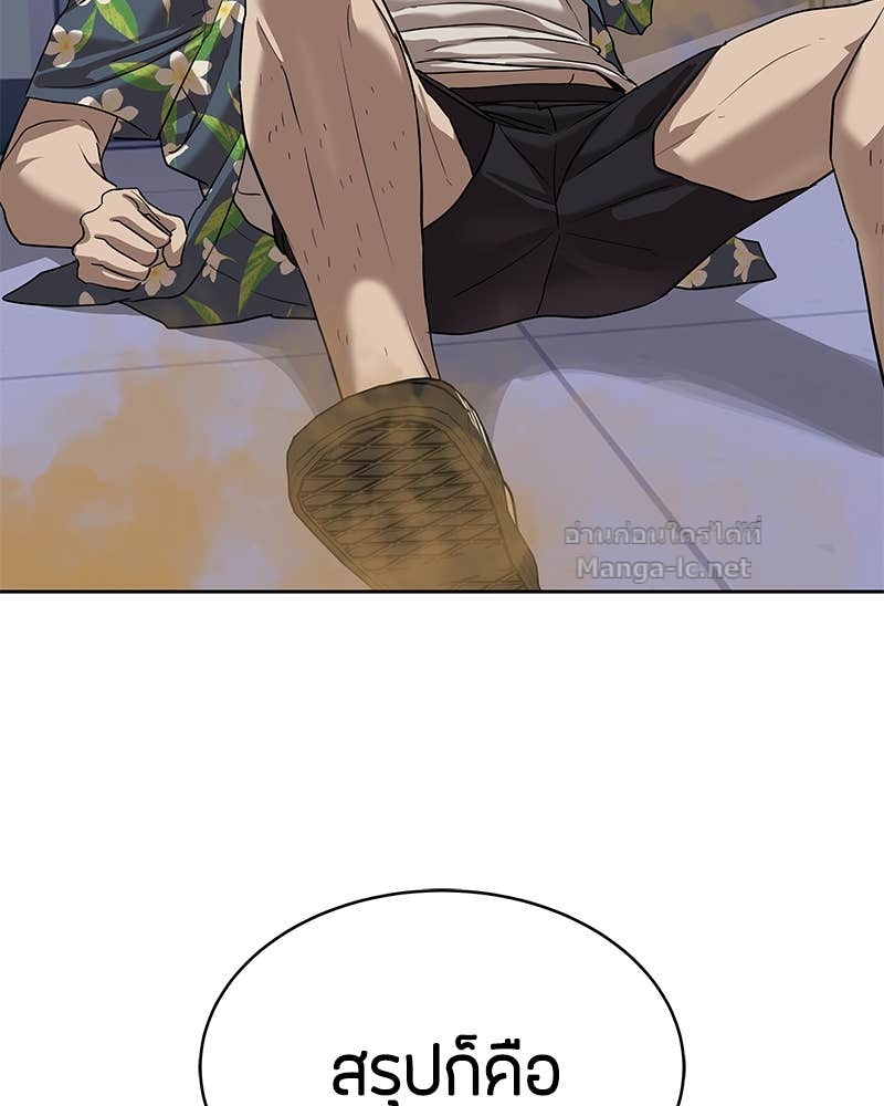 Doujin-Lc- อ่าน โดจิน มังฮวา เกาหลี ญี่ปุ่น จีน แปลไทย ข้าราชการพิเศษ ตอนที่ 1 2 3 4 5 6 7 8 9 10 11 12 13 14 ฟรี ไม่มีโฆษณา อ่าน โดจิน Manhwa เกาหลี ญี่ปุ่น จีน เรามีครบ คัดมาให้เน้นๆ โดจิน 18+ รับประกันความฟินโดย Doujin Lc