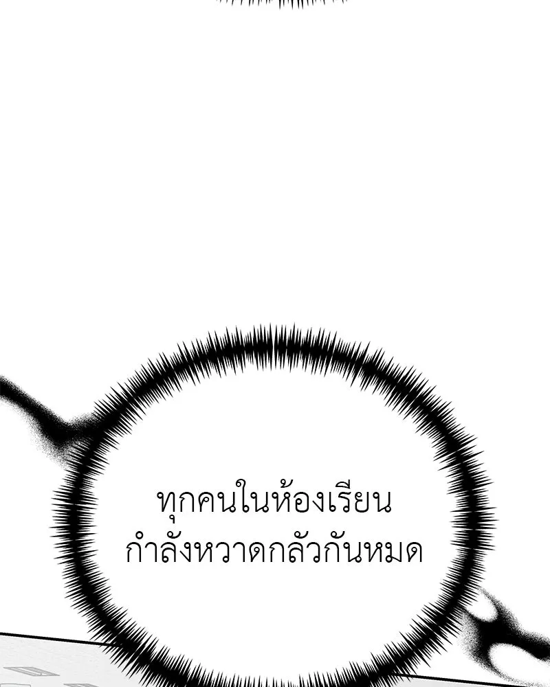 สี่สาวชาวกี ตอนที่ 16 วันสังเกตการณ์ชั้นเรียน (1) รูปที่ 92