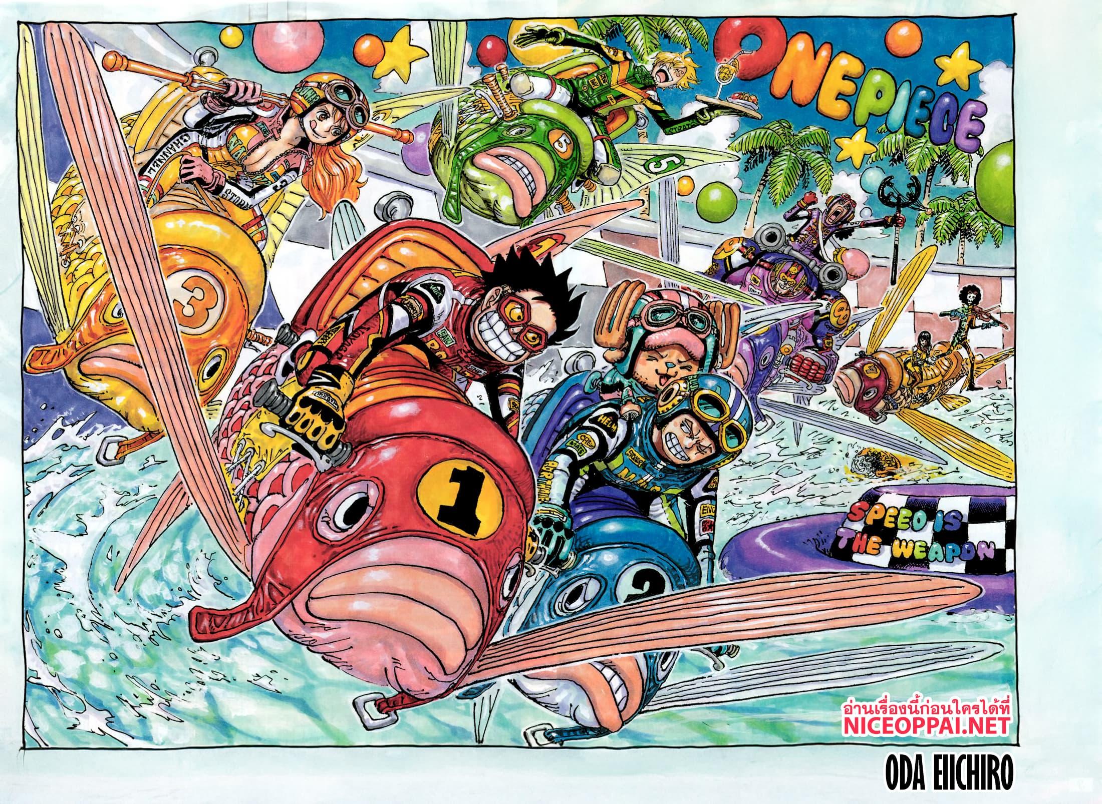 Manga-lc-com อ่านมังงะ อ่านการ์ตูน ออนไลน์ ฟรี One Piece ตอนที่ 1 2 3 4 5 6 7 8 9 10 11 12 13 14 ฟรี ไม่มีโฆษณา Manga-lc - อ่าน มังงะ อ่าน การ์ตูน ออนไลน์ อ่านมังงะ ฟรี