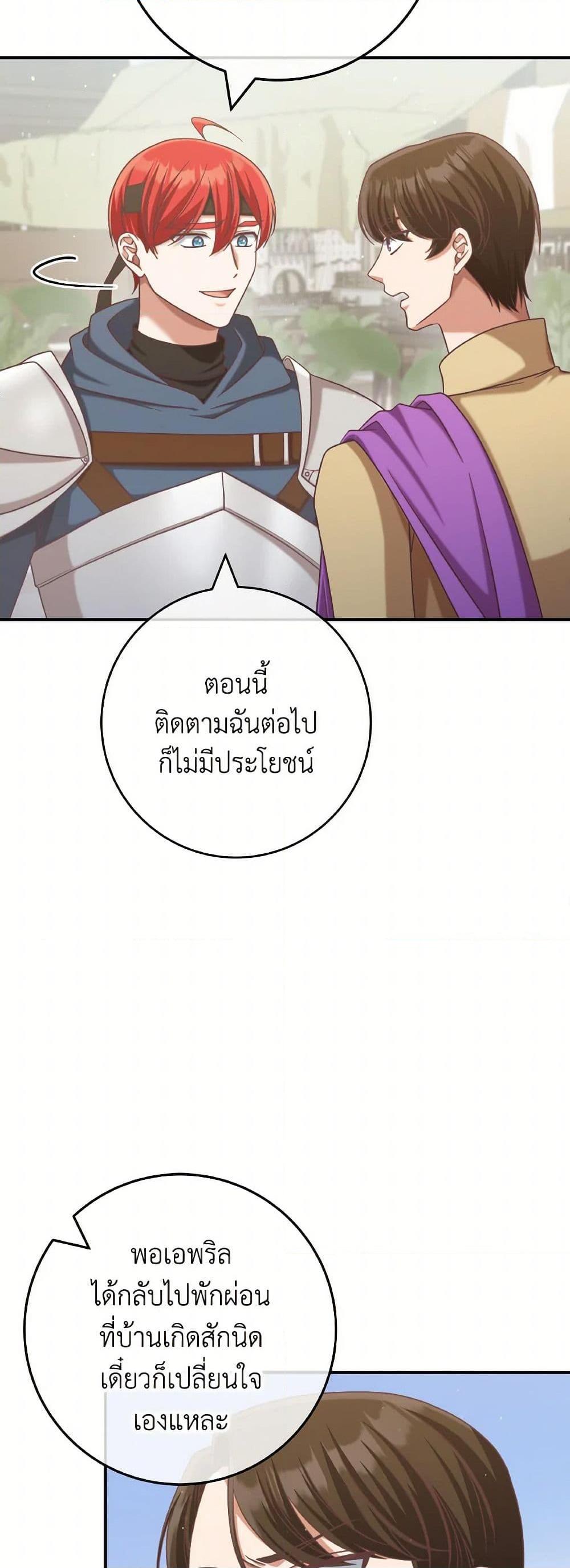 Manga-lc-com อ่านมังงะ อ่านการ์ตูน ออนไลน์ ฟรี I’m Not the Final Boss’ Lover ตอนที่ 1 2 3 4 5 6 7 8 9 10 11 12 13 14 ฟรี ไม่มีโฆษณา Manga-lc - อ่าน มังงะ อ่าน การ์ตูน ออนไลน์ อ่านมังงะ ฟรี