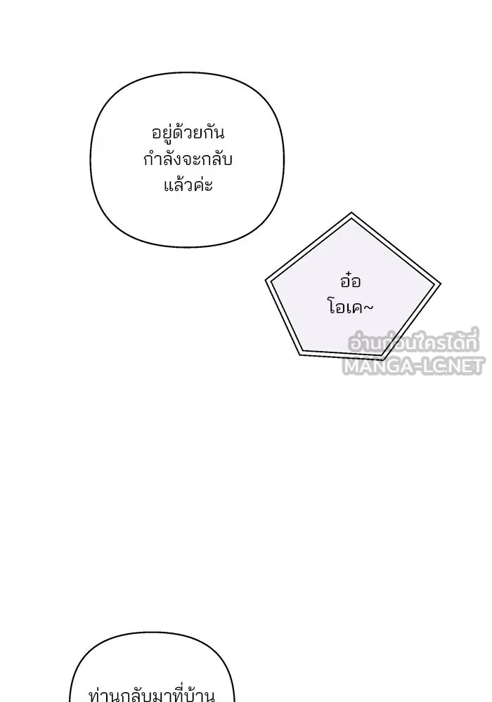 ปุลโซราได้เวลาดัง ตอนที่ 55 รูปที่ 18