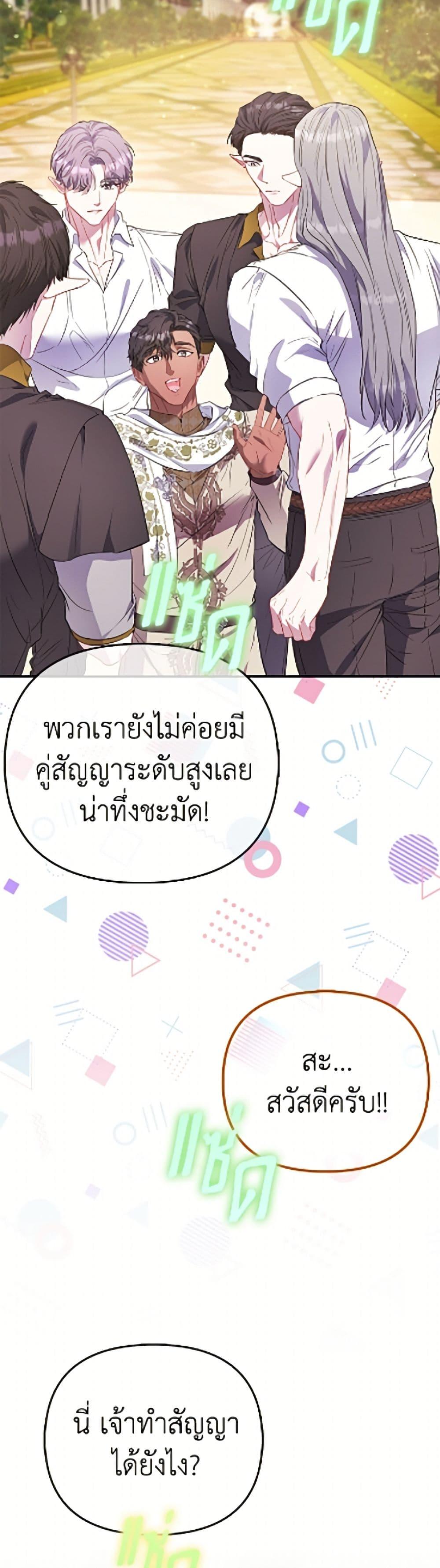Manga-lc-com อ่านมังงะ อ่านการ์ตูน ออนไลน์ ฟรี I’m the Princess of All ตอนที่ 1 2 3 4 5 6 7 8 9 10 11 12 13 14 ฟรี ไม่มีโฆษณา Manga-lc - อ่าน มังงะ อ่าน การ์ตูน ออนไลน์ อ่านมังงะ ฟรี