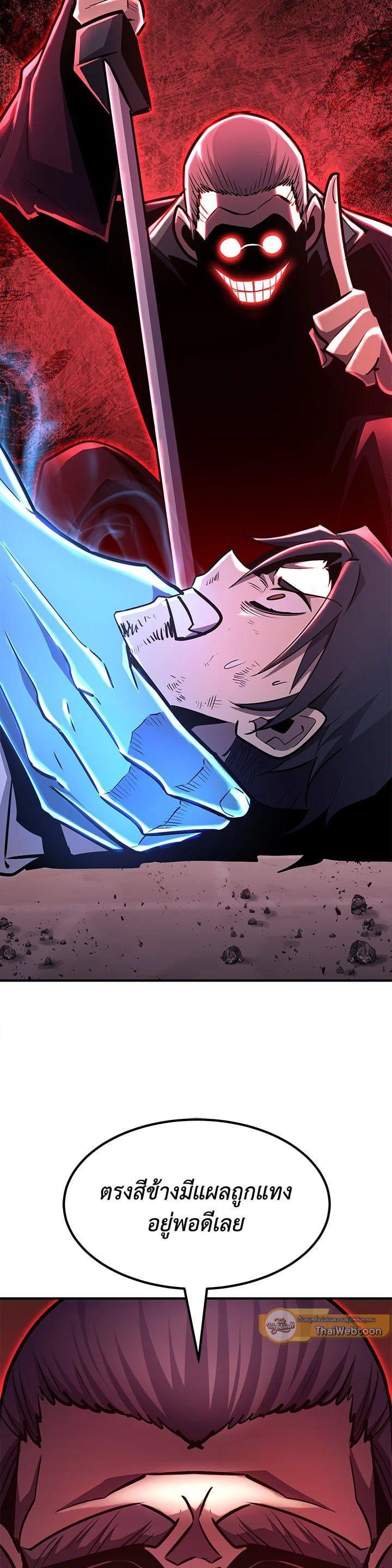 Manga-lc-com อ่านมังงะ อ่านการ์ตูน ออนไลน์ ฟรี Standard of Reincarnation ตอนที่ 1 2 3 4 5 6 7 8 9 10 11 12 13 14 ฟรี ไม่มีโฆษณา Manga-lc - อ่าน มังงะ อ่าน การ์ตูน ออนไลน์ อ่านมังงะ ฟรี