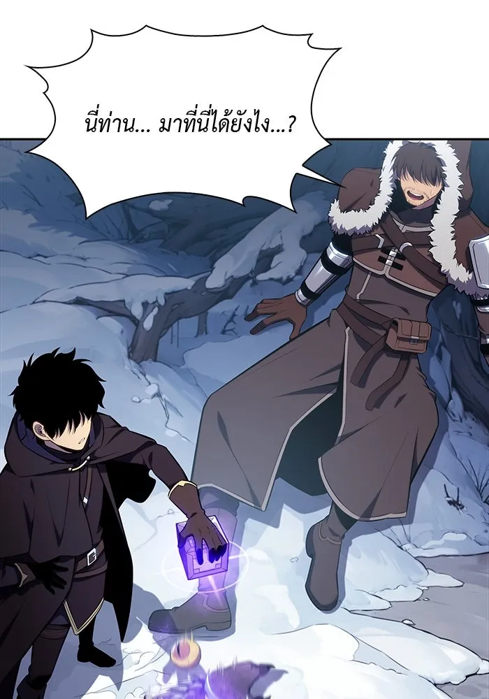 ลูกชายคนเล็กของดยุกคือมือสังหาร ตอนที่ 13 รูปที่ 67