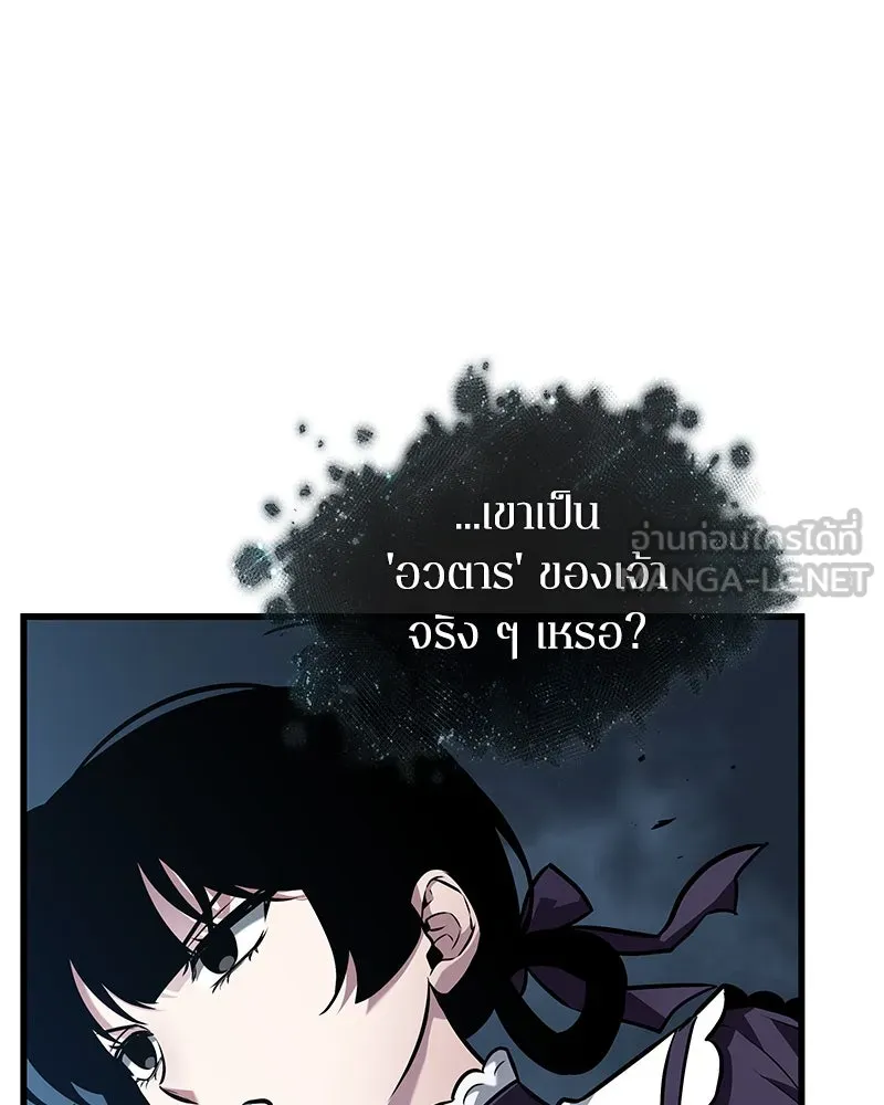 Omniscient Reader อ่านชะตาวันสิ้นโลก ตอนที่ 42 อาสโมเดียส (4) รูปที่ 87
