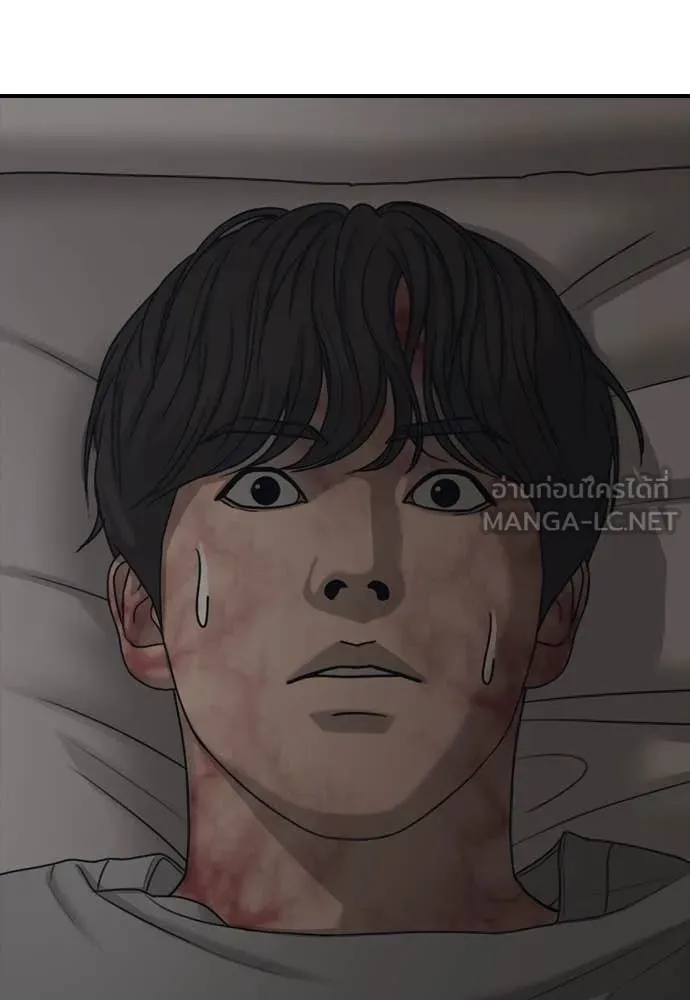 ผู้กล้าฝ่า ตอนที่ 21 รูปที่ 129