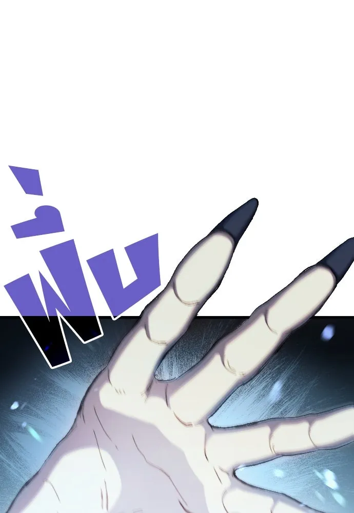 นักเตะแข้งสวรรค์ ตอนที่ 3 รูปที่ 40