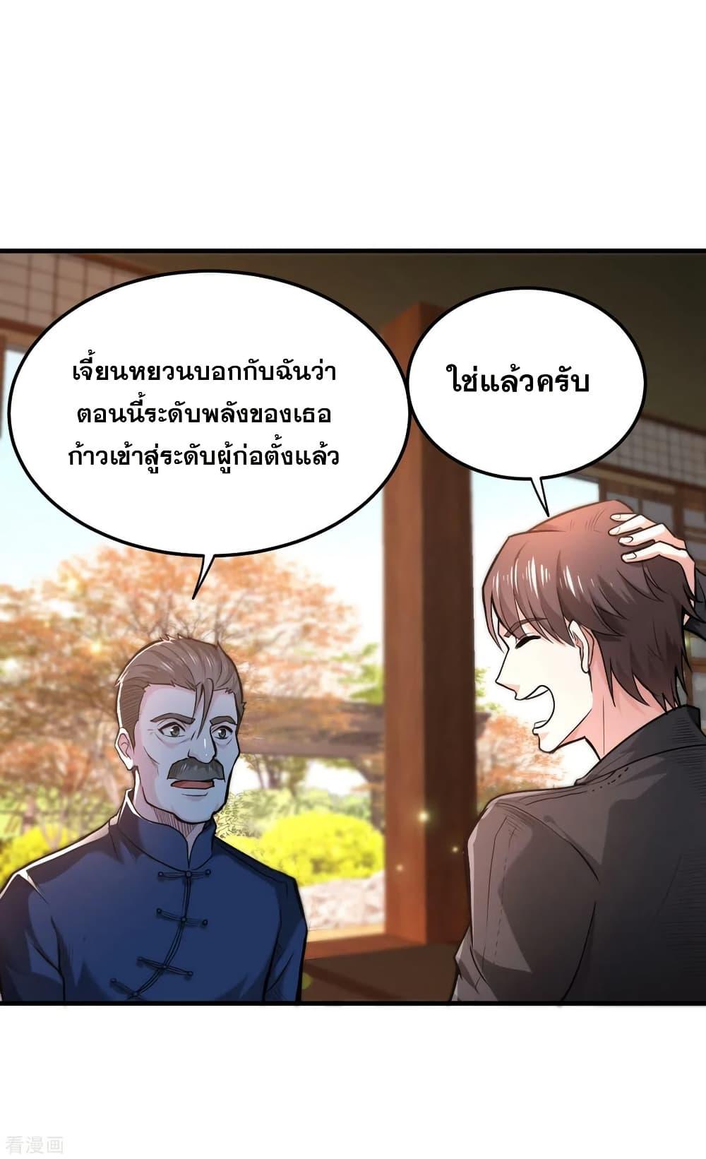 Manga-lc-com อ่านมังงะ อ่านการ์ตูน ออนไลน์ ฟรี Peerless Doctor in the City ตอนที่ 1 2 3 4 5 6 7 8 9 10 11 12 13 14 ฟรี ไม่มีโฆษณา Manga-lc - อ่าน มังงะ อ่าน การ์ตูน ออนไลน์ อ่านมังงะ ฟรี