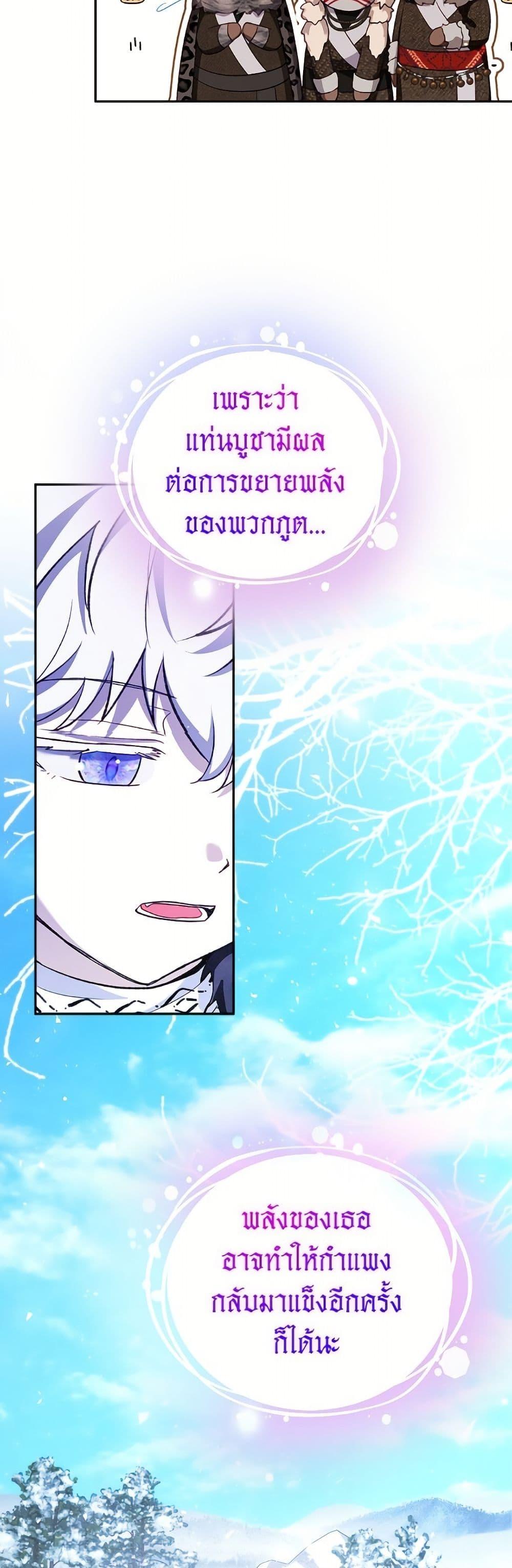 Manga-lc-com อ่านมังงะ อ่านการ์ตูน ออนไลน์ ฟรี I Was Reincarnated as a Baby Fox God ตอนที่ 1 2 3 4 5 6 7 8 9 10 11 12 13 14 ฟรี ไม่มีโฆษณา Manga-lc - อ่าน มังงะ อ่าน การ์ตูน ออนไลน์ อ่านมังงะ ฟรี