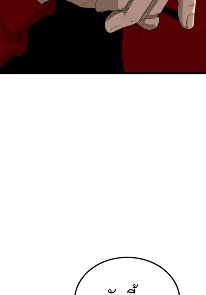 bad guy ตอนที่ 224 รูปที่ 4