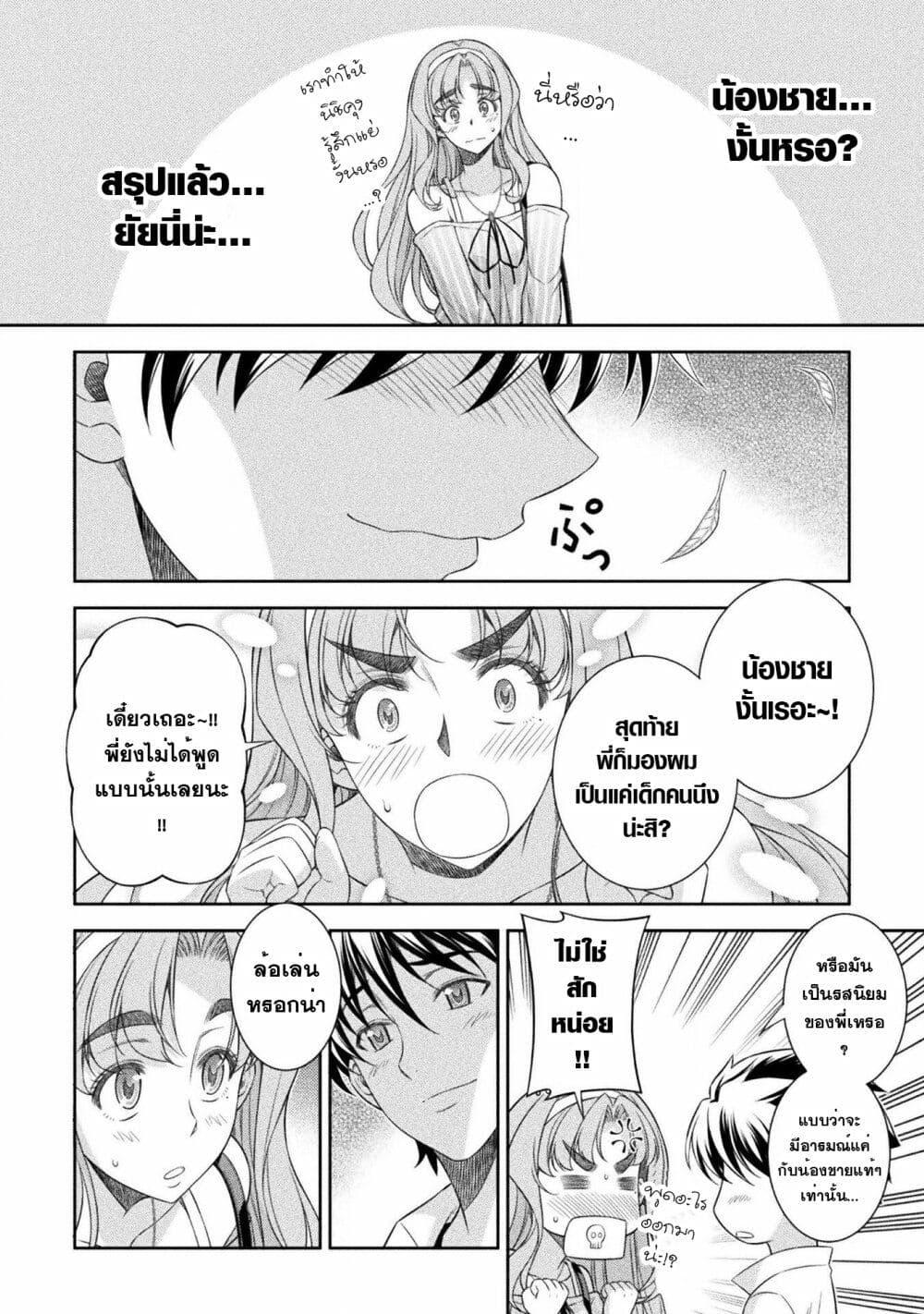 Manga-lc-com อ่านมังงะ อ่านการ์ตูน ออนไลน์ ฟรี JK kara Yarinaosu Silver Plan ตอนที่ 1 2 3 4 5 6 7 8 9 10 11 12 13 14 ฟรี ไม่มีโฆษณา Manga-lc - อ่าน มังงะ อ่าน การ์ตูน ออนไลน์ อ่านมังงะ ฟรี