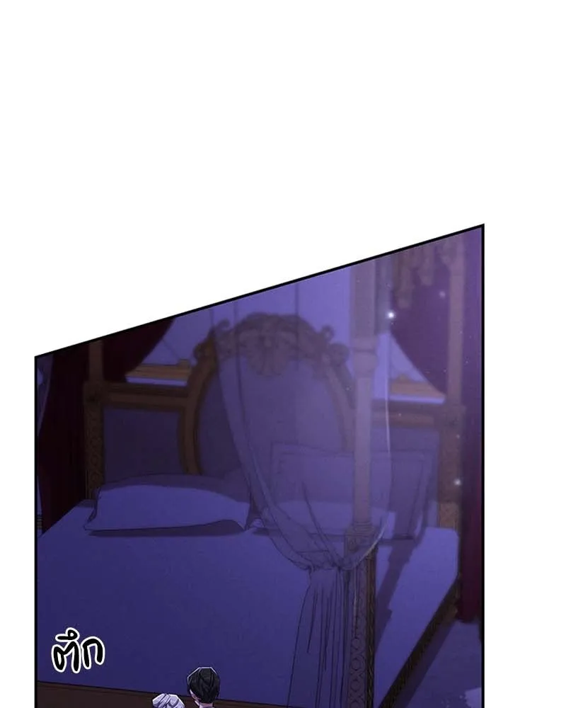 โอ้ ศัตรูที่รัก ตอนที่ 63 รูปที่ 52