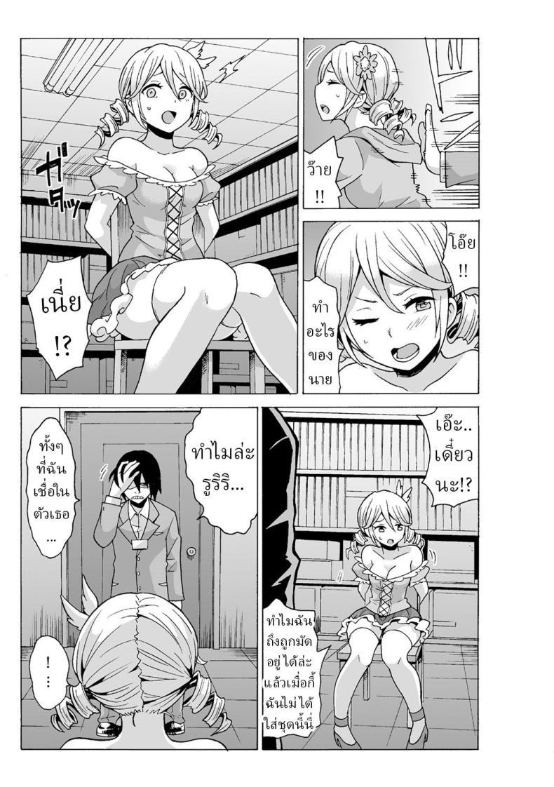Doujin-Lc- อ่าน โดจิน มังฮวา เกาหลี ญี่ปุ่น จีน แปลไทย หยุดเวลาเย็ด [MoTaro, Murayamamon] Time Stopyu! ~Jikan wo Tomete Rea-Juu Hamehame~ ตอนที่ 1 2 3 4 5 6 7 8 9 10 11 12 13 14 ฟรี ไม่มีโฆษณา อ่าน โดจิน Manhwa เกาหลี ญี่ปุ่น จีน เรามีครบ คัดมาให้เน้นๆ โดจิน 18+ รับประกันความฟินโดย  Doujin Lc