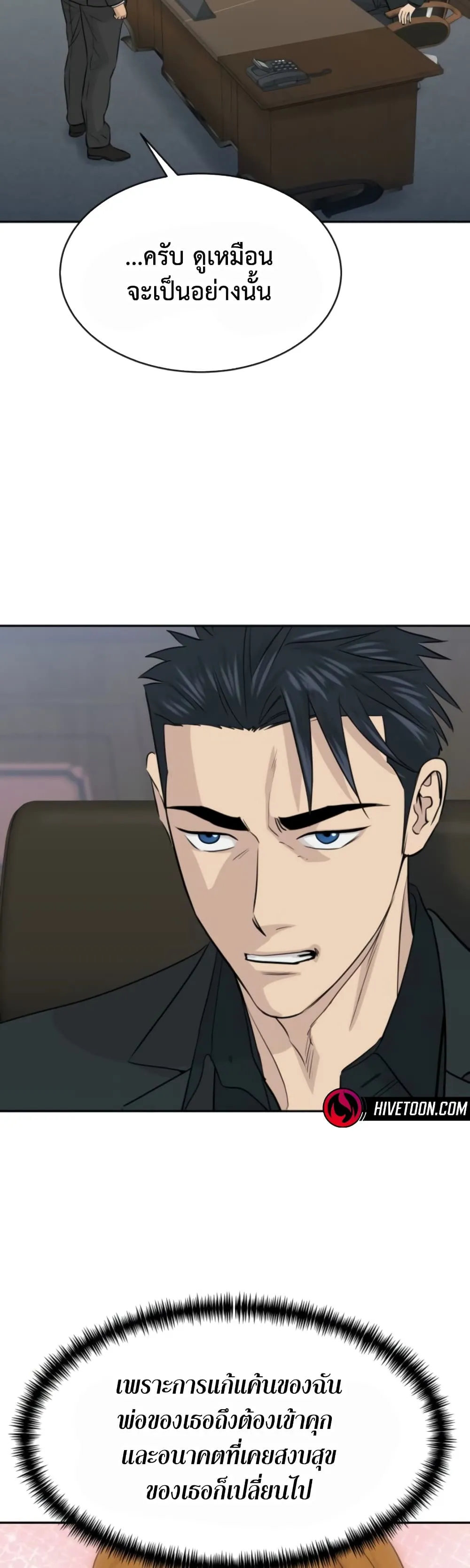 Manga-lc-com อ่านมังงะ อ่านการ์ตูน ออนไลน์ ฟรี Genius Grandson of the Loan Shark King – หลานอัจฉริยะของราชา ตอนที่ 1 2 3 4 5 6 7 8 9 10 11 12 13 14 ฟรี ไม่มีโฆษณา Manga-lc - อ่าน มังงะ อ่าน การ์ตูน ออนไลน์ อ่านมังงะ ฟรี