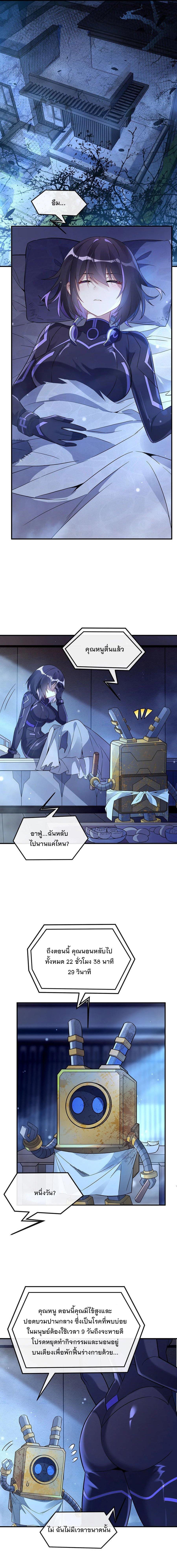 Manga-lc-com อ่านมังงะ อ่านการ์ตูน ออนไลน์ ฟรี My Female Disciples are all Future Masters of the Heavens ตอนที่ 1 2 3 4 5 6 7 8 9 10 11 12 13 14 ฟรี ไม่มีโฆษณา Manga-lc - อ่าน มังงะ อ่าน การ์ตูน ออนไลน์ อ่านมังงะ ฟรี