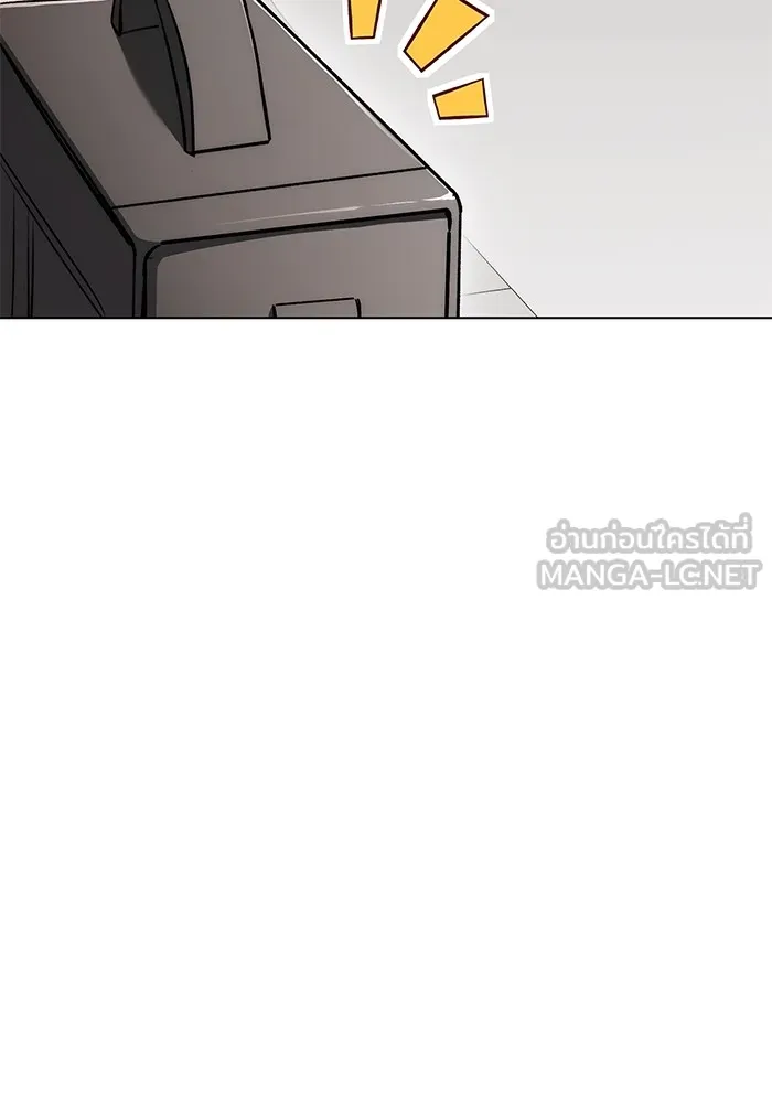 ออร่าดาราอัจฉริยะ ตอนที่ 11 รูปที่ 42