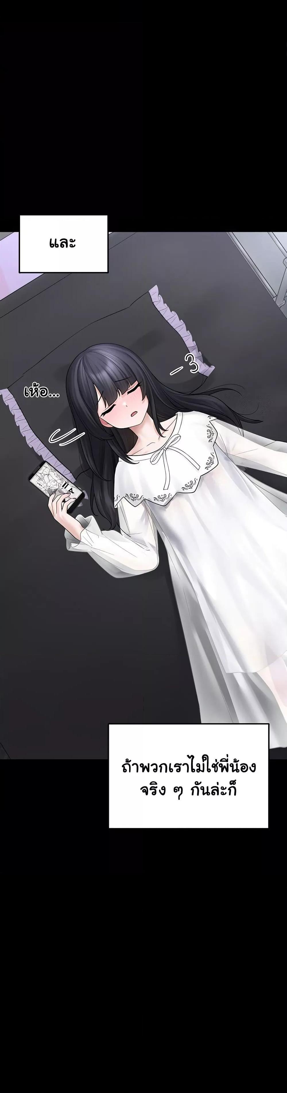 Doujin-Lc- อ่าน โดจิน มังฮวา เกาหลี ญี่ปุ่น จีน แปลไทย I Picked Up an Unstable Girl From the Junkyard ตอนที่ 1 2 3 4 5 6 7 8 9 10 11 12 13 14 ฟรี ไม่มีโฆษณา อ่าน โดจิน Manhwa เกาหลี ญี่ปุ่น จีน เรามีครบ คัดมาให้เน้นๆ โดจิน 18+ รับประกันความฟินโดย  Doujin Lc