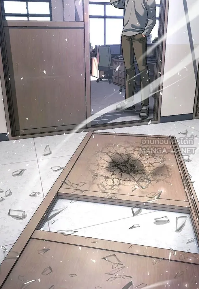 คูเซรา ตอนที่ 63 รูปที่ 244