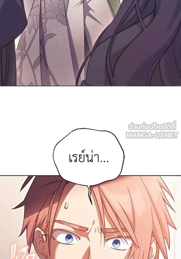 ราชินีจอมมาร ตอนที่ 74 รูปที่ 38