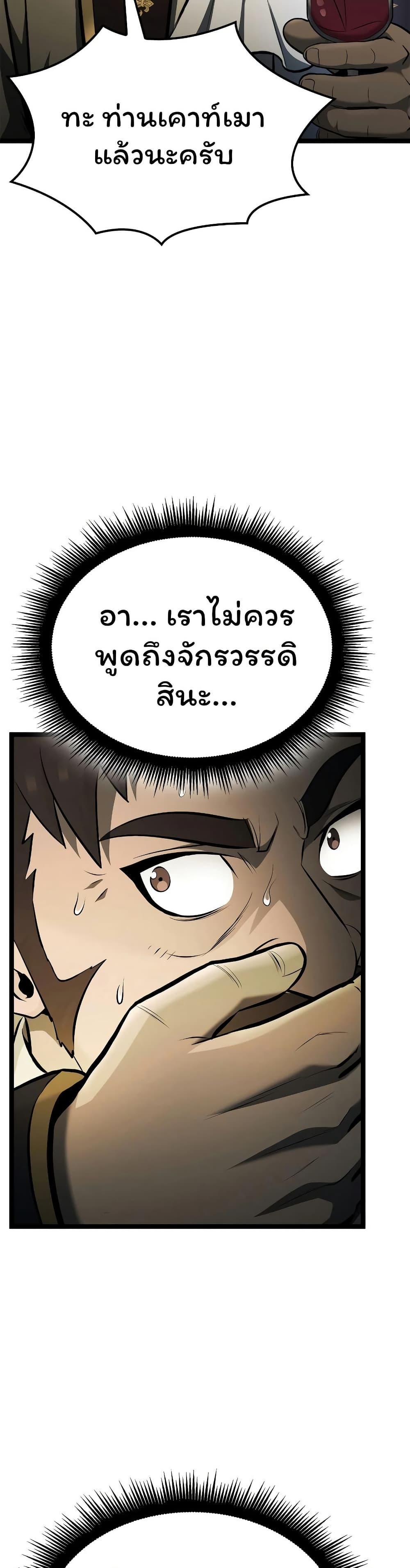 Manga-lc-com อ่านมังงะ อ่านการ์ตูน ออนไลน์ ฟรี Boxer Kali ตอนที่ 1 2 3 4 5 6 7 8 9 10 11 12 13 14 ฟรี ไม่มีโฆษณา Manga-lc - อ่าน มังงะ อ่าน การ์ตูน ออนไลน์ อ่านมังงะ ฟรี