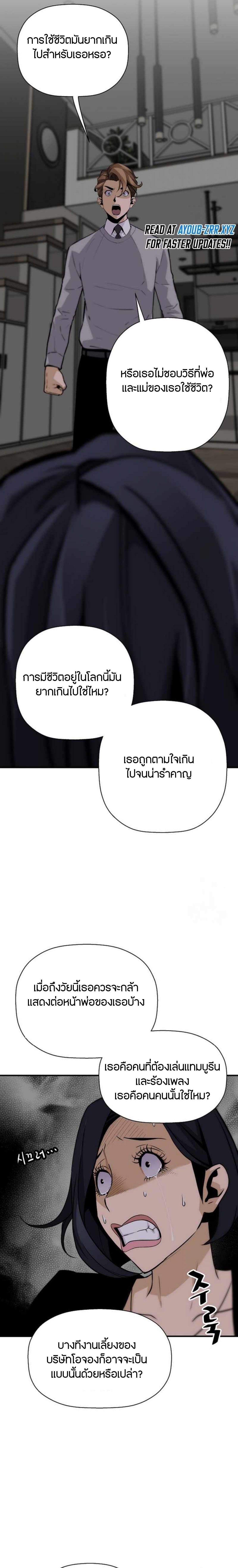 Manga-lc-com อ่านมังงะ อ่านการ์ตูน ออนไลน์ ฟรี Return of the Legend ตอนที่ 1 2 3 4 5 6 7 8 9 10 11 12 13 14 ฟรี ไม่มีโฆษณา Manga-lc - อ่าน มังงะ อ่าน การ์ตูน ออนไลน์ อ่านมังงะ ฟรี