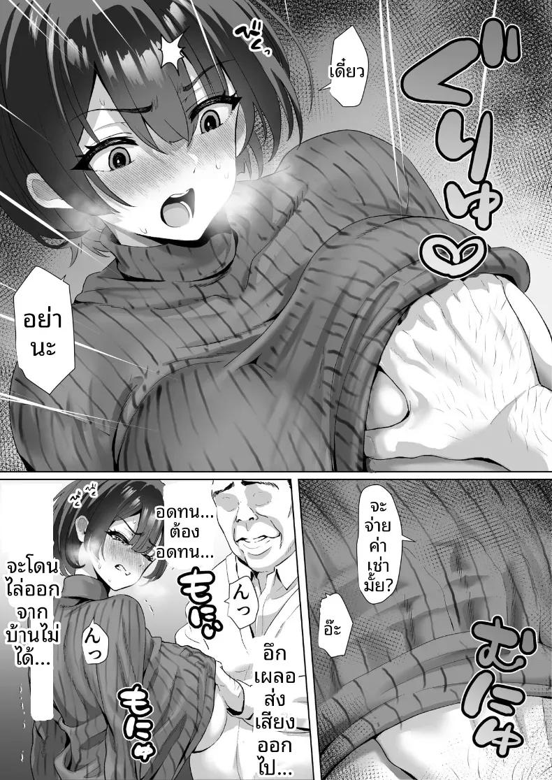 Doujin-Lc- อ่าน โดจิน มังฮวา เกาหลี ญี่ปุ่น จีน แปลไทย ใช้ร่างกายเเลกหนี้ (Niboniboshi) ตอนที่ 1 2 3 4 5 6 7 8 9 10 11 12 13 14 ฟรี ไม่มีโฆษณา อ่าน โดจิน Manhwa เกาหลี ญี่ปุ่น จีน เรามีครบ คัดมาให้เน้นๆ โดจิน 18+ รับประกันความฟินโดย  Doujin Lc