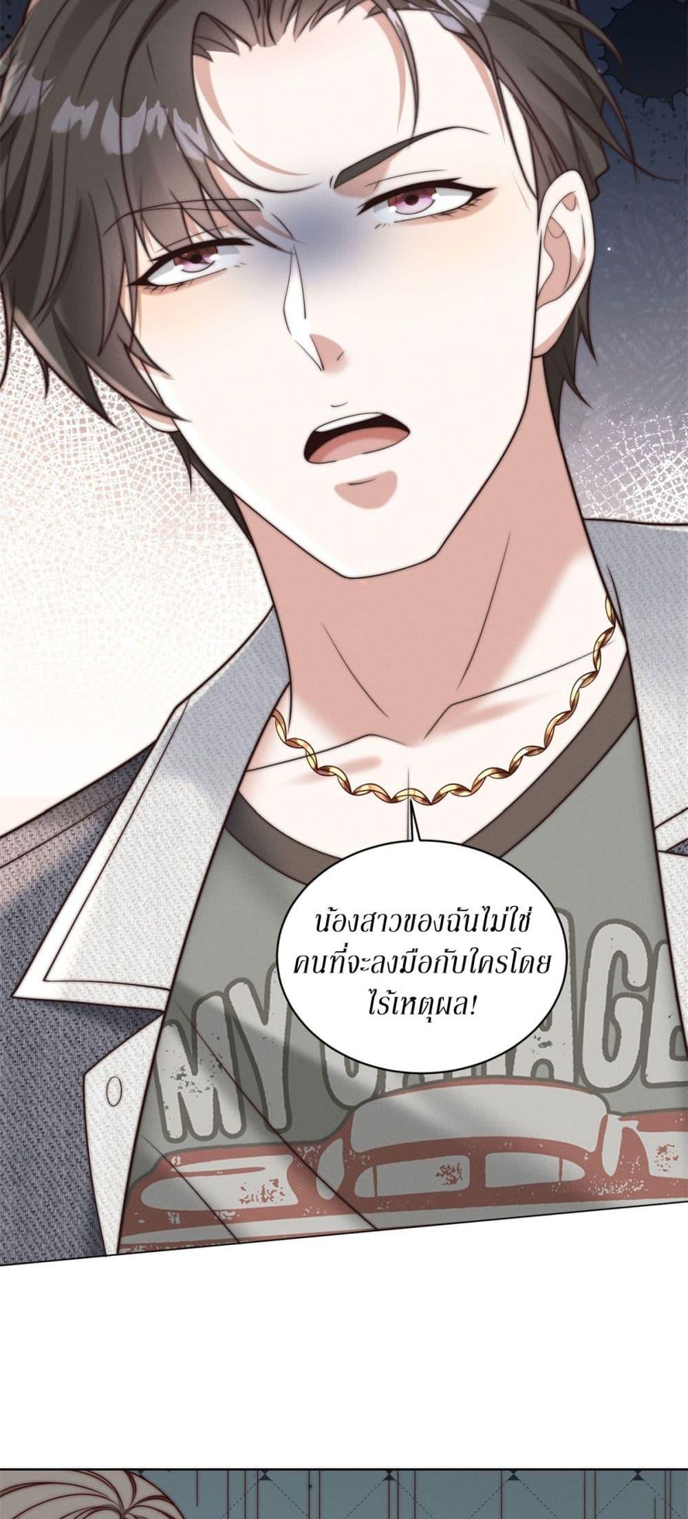 Manga-lc-com อ่านมังงะ อ่านการ์ตูน ออนไลน์ ฟรี Dominating With the Price Collapse System ตอนที่ 1 2 3 4 5 6 7 8 9 10 11 12 13 14 ฟรี ไม่มีโฆษณา Manga-lc - อ่าน มังงะ อ่าน การ์ตูน ออนไลน์ อ่านมังงะ ฟรี