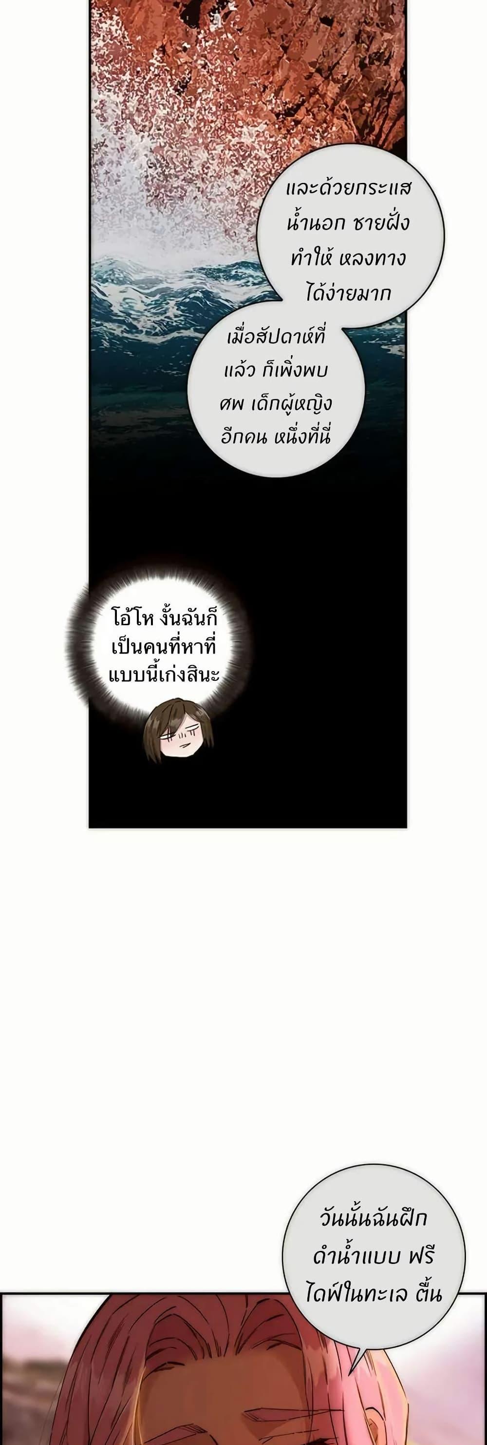 Manga-lc-com อ่านมังงะ อ่านการ์ตูน ออนไลน์ ฟรี After Losing My Job, I Met Miss Mermaid at the Beach ตอนที่ 1 2 3 4 5 6 7 8 9 10 11 12 13 14 ฟรี ไม่มีโฆษณา Manga-lc - อ่าน มังงะ อ่าน การ์ตูน ออนไลน์ อ่านมังงะ ฟรี