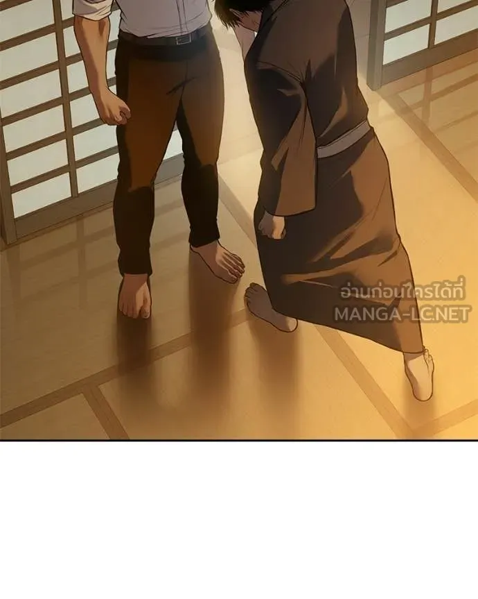 Baek XX ตอนที่ 153 รูปที่ 188