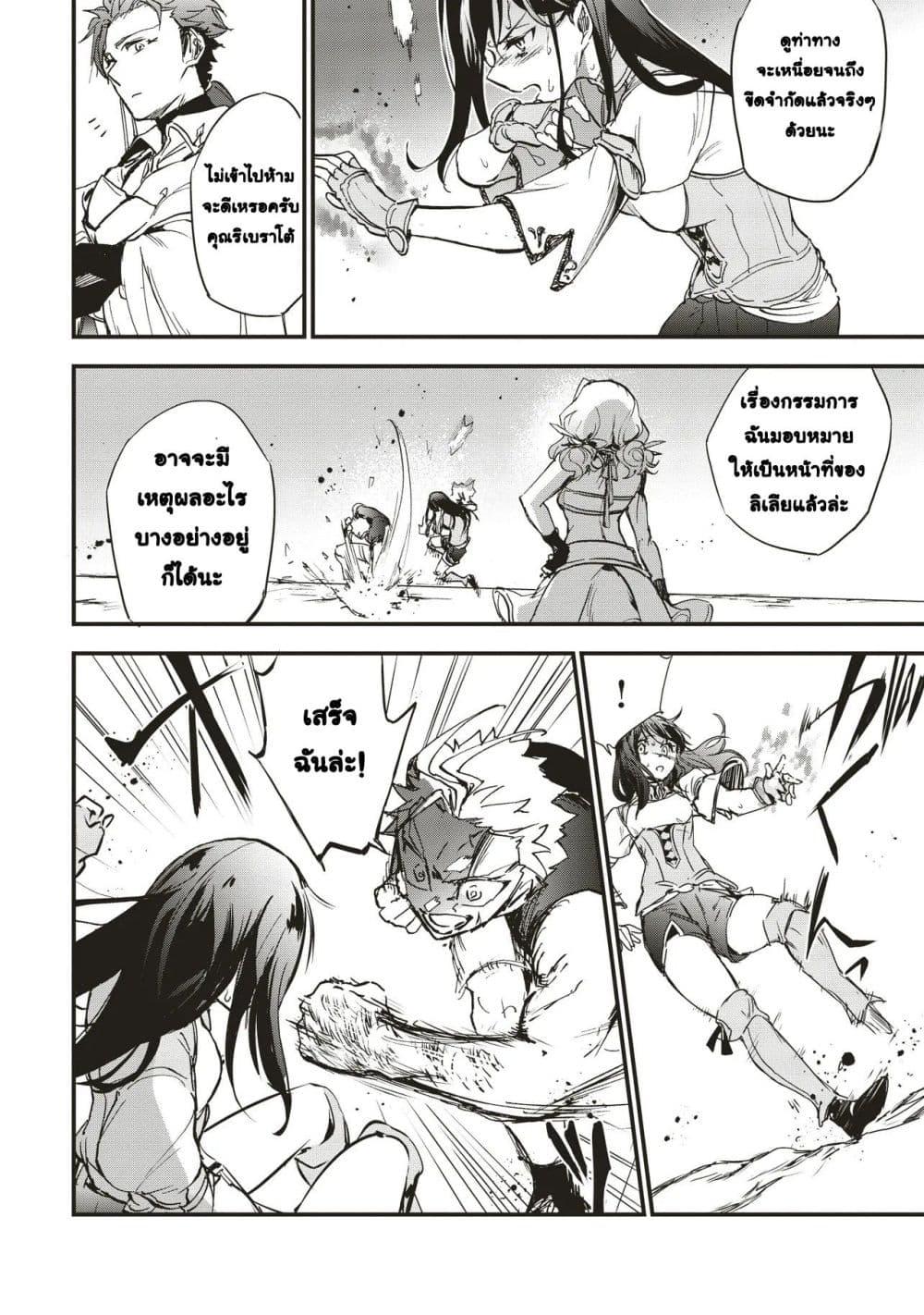 Manga-lc-com อ่านมังงะ อ่านการ์ตูน ออนไลน์ ฟรี Game Sekai de Mamono ni Tensei shiteshimatta Ore, Zense de Oshi datta Heroine wo Hirotteshimau ตอนที่ 1 2 3 4 5 6 7 8 9 10 11 12 13 14 ฟรี ไม่มีโฆษณา Manga-lc - อ่าน มังงะ อ่าน การ์ตูน ออนไลน์ อ่านมังงะ ฟรี