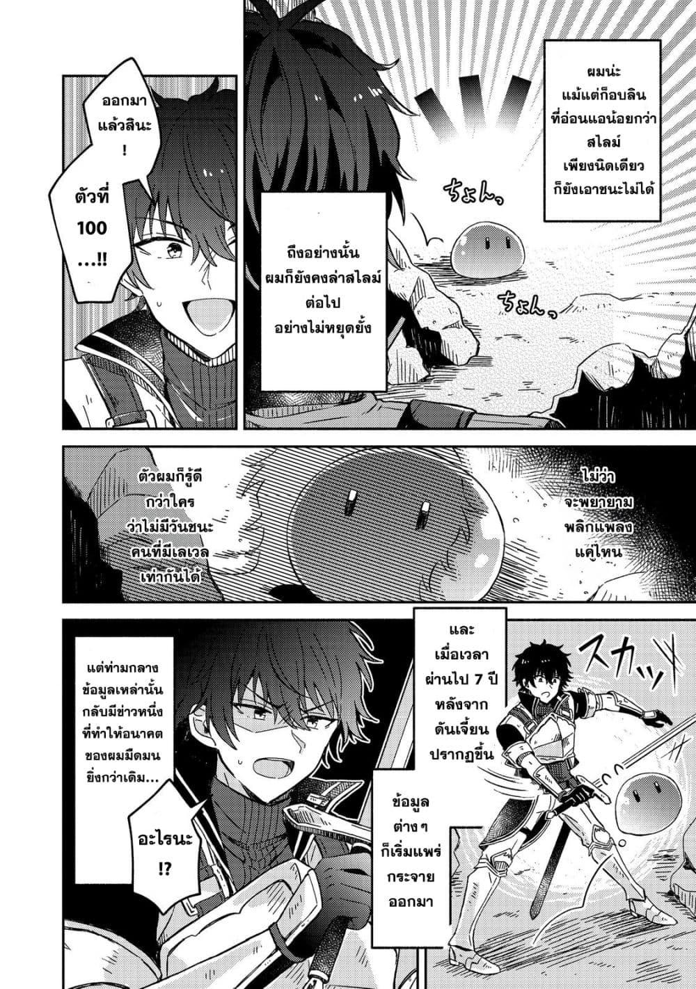 Manga-lc-com อ่านมังงะ อ่านการ์ตูน ออนไลน์ ฟรี Level Gacha ~Hazure Status “Un” ga Kekkyoku Ichiban Juuyoudatta Ken~ ตอนที่ 1 2 3 4 5 6 7 8 9 10 11 12 13 14 ฟรี ไม่มีโฆษณา Manga-lc - อ่าน มังงะ อ่าน การ์ตูน ออนไลน์ อ่านมังงะ ฟรี