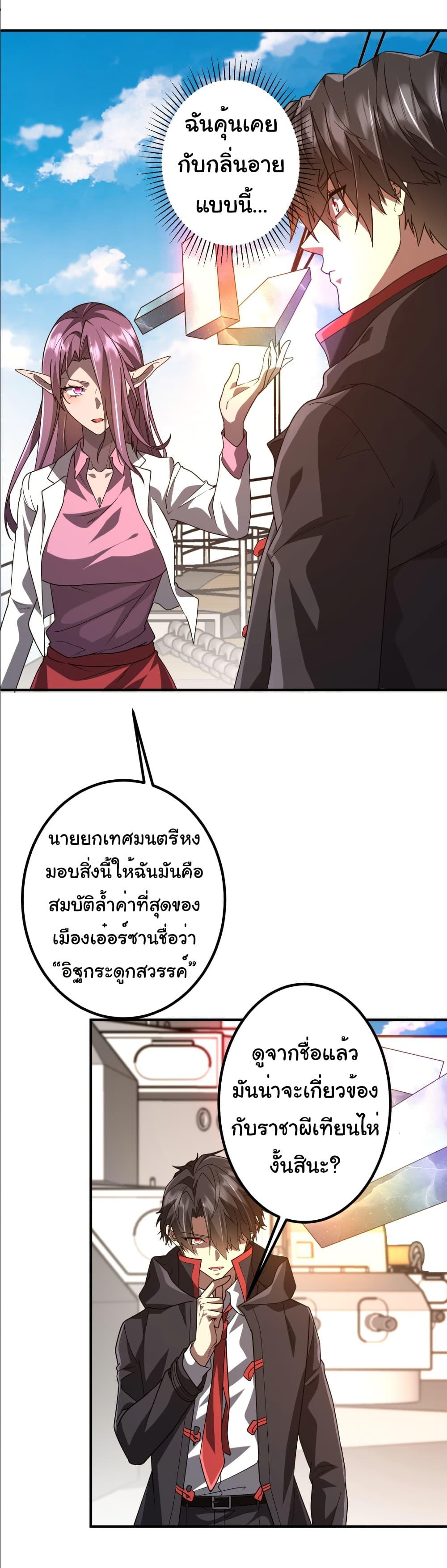 Manga-lc-com อ่านมังงะ อ่านการ์ตูน ออนไลน์ ฟรี Start with Trillions of Coins ตอนที่ 1 2 3 4 5 6 7 8 9 10 11 12 13 14 ฟรี ไม่มีโฆษณา Manga-lc - อ่าน มังงะ อ่าน การ์ตูน ออนไลน์ อ่านมังงะ ฟรี