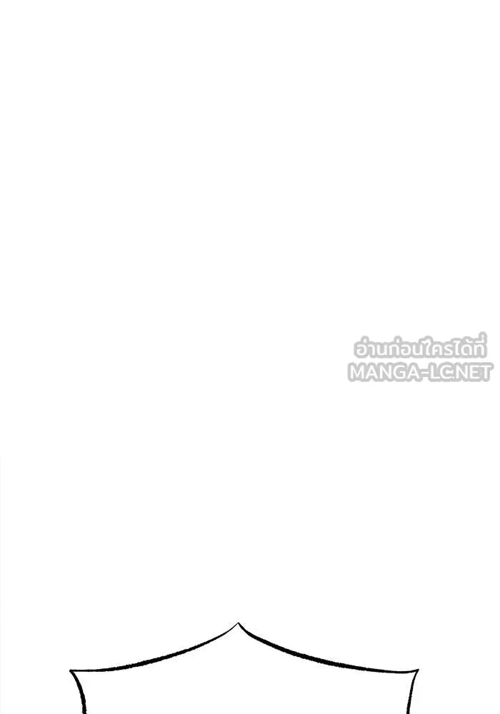 ศาสตราจารย์จำเป็น ตอนที่ 86 รูปที่ 83