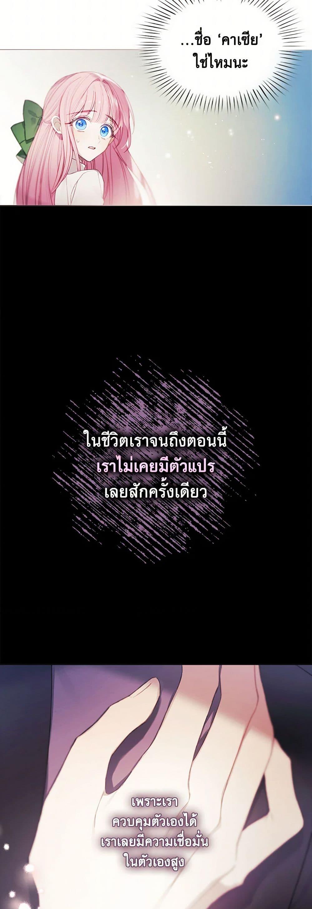 Manga-lc-com อ่านมังงะ อ่านการ์ตูน ออนไลน์ ฟรี The Princess’s Doll Shop ตอนที่ 1 2 3 4 5 6 7 8 9 10 11 12 13 14 ฟรี ไม่มีโฆษณา Manga-lc - อ่าน มังงะ อ่าน การ์ตูน ออนไลน์ อ่านมังงะ ฟรี