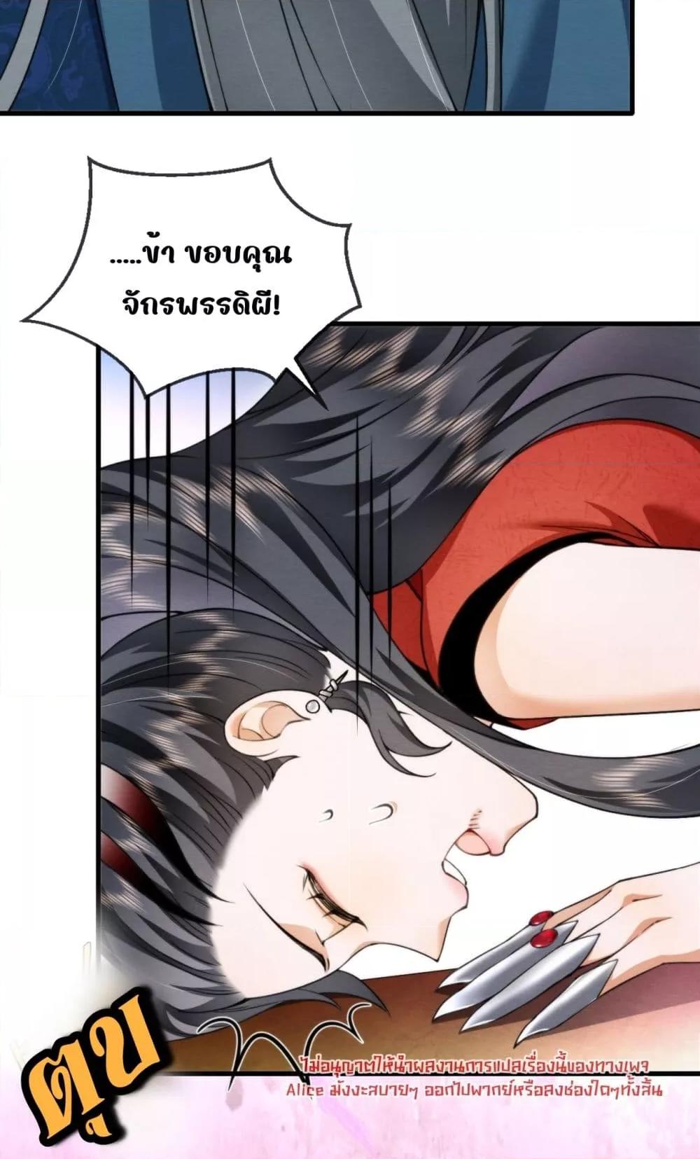 Manga-lc-com อ่านมังงะ อ่านการ์ตูน ออนไลน์ ฟรี TheGhostKing’ ตอนที่ 1 2 3 4 5 6 7 8 9 10 11 12 13 14 ฟรี ไม่มีโฆษณา Manga-lc - อ่าน มังงะ อ่าน การ์ตูน ออนไลน์ อ่านมังงะ ฟรี