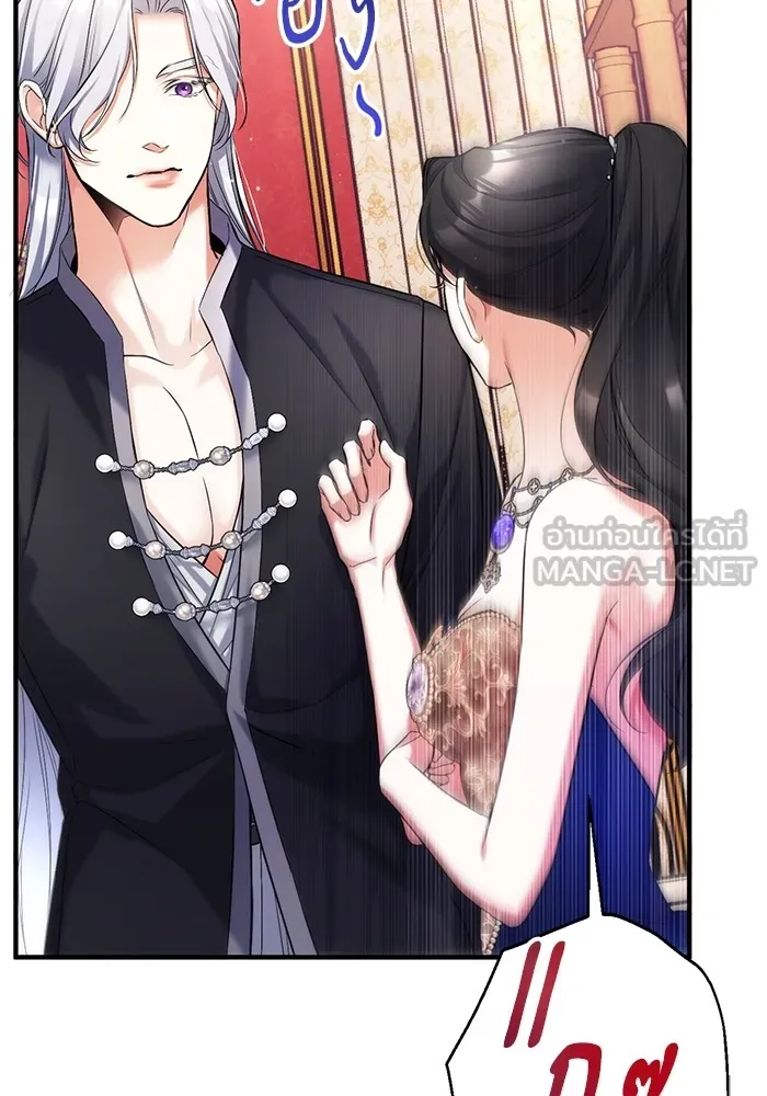 แด่ตัวละครโปรดที่ถูกทิ้ง ตอนที่ 60 รูปที่ 27