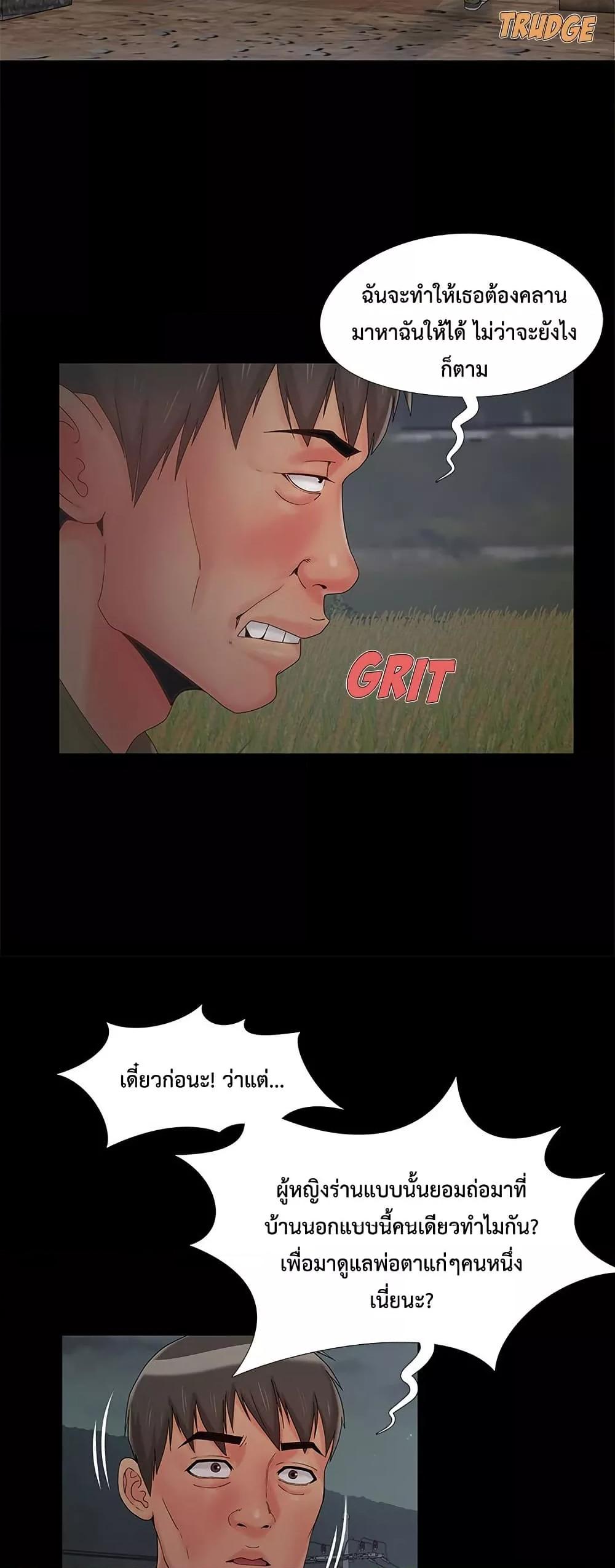 Doujin-Lc- อ่าน โดจิน มังฮวา เกาหลี ญี่ปุ่น จีน แปลไทย Sleepy Town Escapades ตอนที่ 1 2 3 4 5 6 7 8 9 10 11 12 13 14 ฟรี ไม่มีโฆษณา อ่าน โดจิน Manhwa เกาหลี ญี่ปุ่น จีน เรามีครบ คัดมาให้เน้นๆ โดจิน 18+ รับประกันความฟินโดย  Doujin Lc