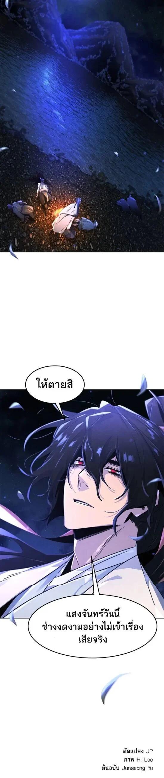 Manga-lc-com อ่านมังงะ อ่านการ์ตูน ออนไลน์ ฟรี Return of the Crazy Demon ตอนที่ 1 2 3 4 5 6 7 8 9 10 11 12 13 14 ฟรี ไม่มีโฆษณา Manga-lc - อ่าน มังงะ อ่าน การ์ตูน ออนไลน์ อ่านมังงะ ฟรี