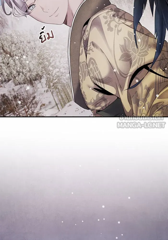 อาซา ตอนที่ 50 ความฝัน รูปที่ 57