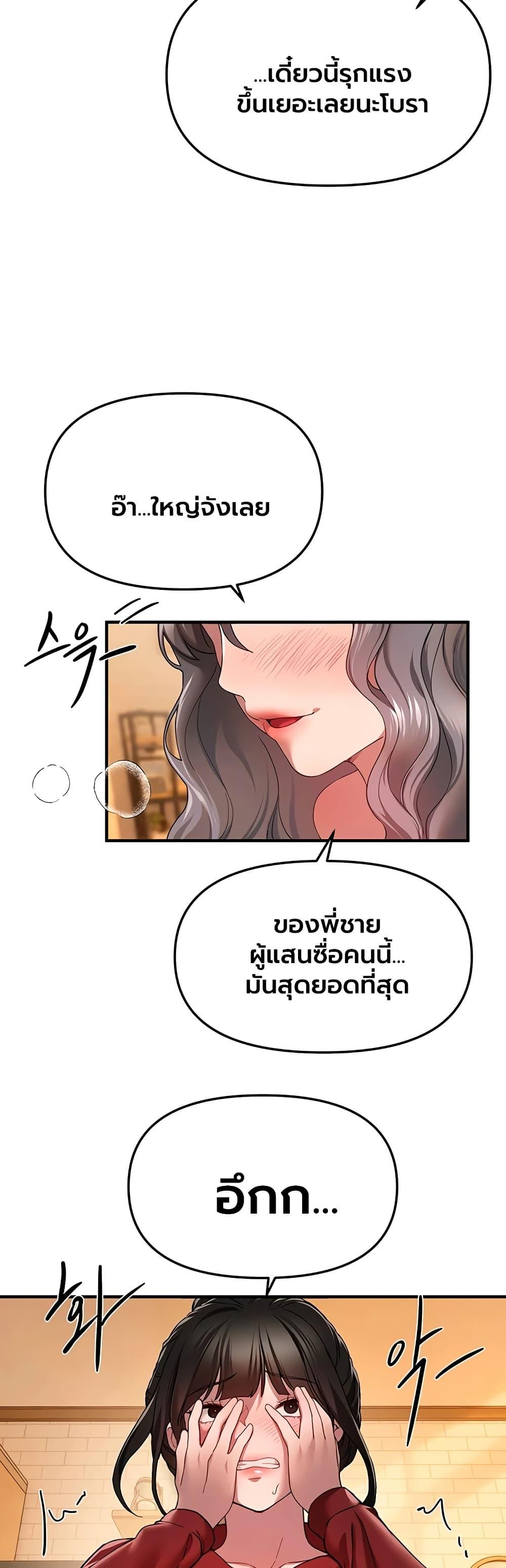 Doujin-Lc- อ่าน โดจิน มังฮวา เกาหลี ญี่ปุ่น จีน แปลไทย Beautiful Days ตอนที่ 1 2 3 4 5 6 7 8 9 10 11 12 13 14 ฟรี ไม่มีโฆษณา อ่าน โดจิน Manhwa เกาหลี ญี่ปุ่น จีน เรามีครบ คัดมาให้เน้นๆ โดจิน 18+ รับประกันความฟินโดย  Doujin Lc