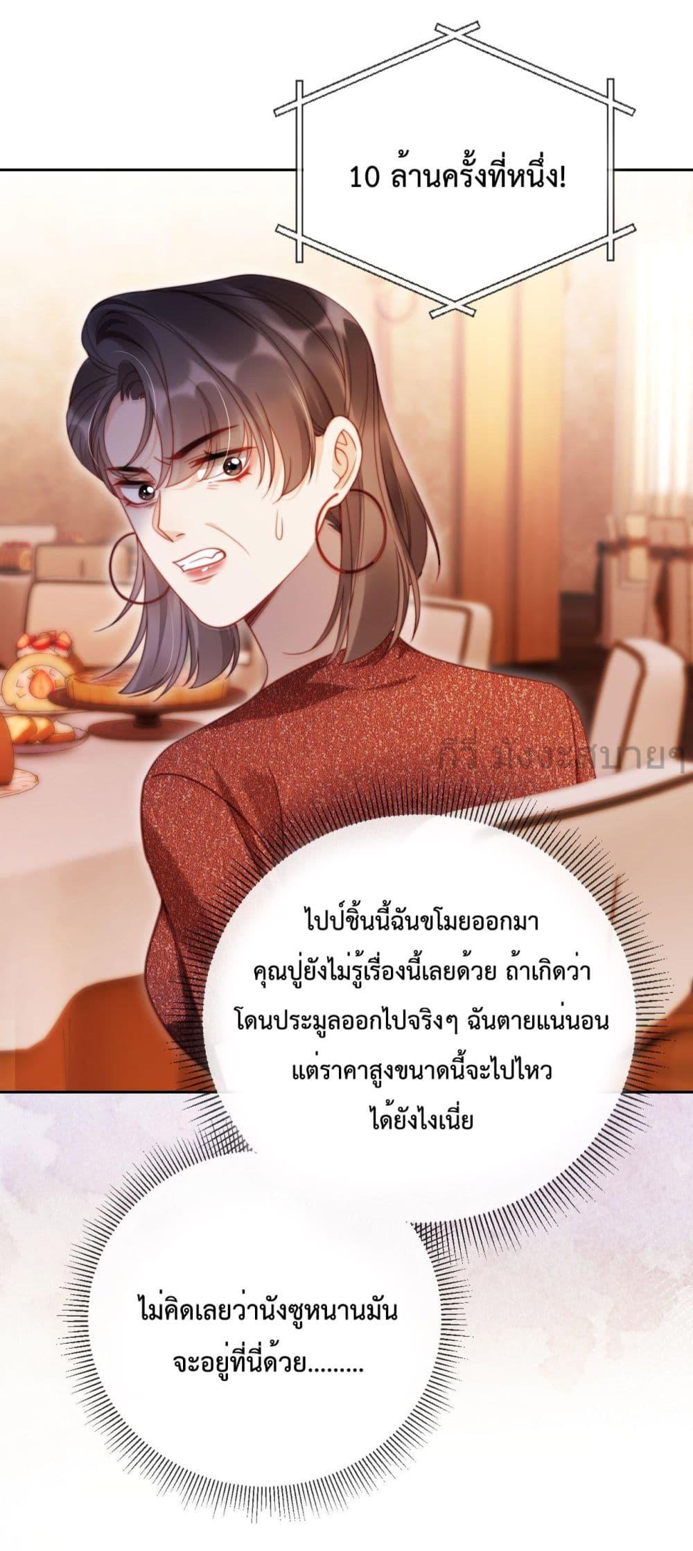 Manga-lc-com อ่านมังงะ อ่านการ์ตูน ออนไลน์ ฟรี HeDroveMeCra ตอนที่ 1 2 3 4 5 6 7 8 9 10 11 12 13 14 ฟรี ไม่มีโฆษณา Manga-lc - อ่าน มังงะ อ่าน การ์ตูน ออนไลน์ อ่านมังงะ ฟรี