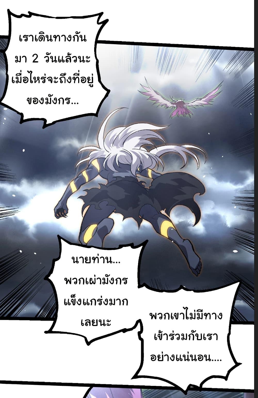 Manga-lc-com อ่านมังงะ อ่านการ์ตูน ออนไลน์ ฟรี Evolution from the Big Tree ตอนที่ 1 2 3 4 5 6 7 8 9 10 11 12 13 14 ฟรี ไม่มีโฆษณา Manga-lc - อ่าน มังงะ อ่าน การ์ตูน ออนไลน์ อ่านมังงะ ฟรี
