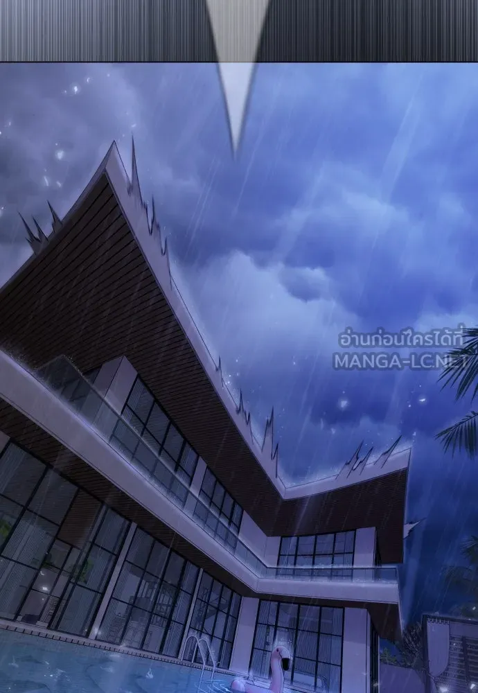 ยุคแห่งยอดมนุษย์ ตอนที่ 103 รูปที่ 96