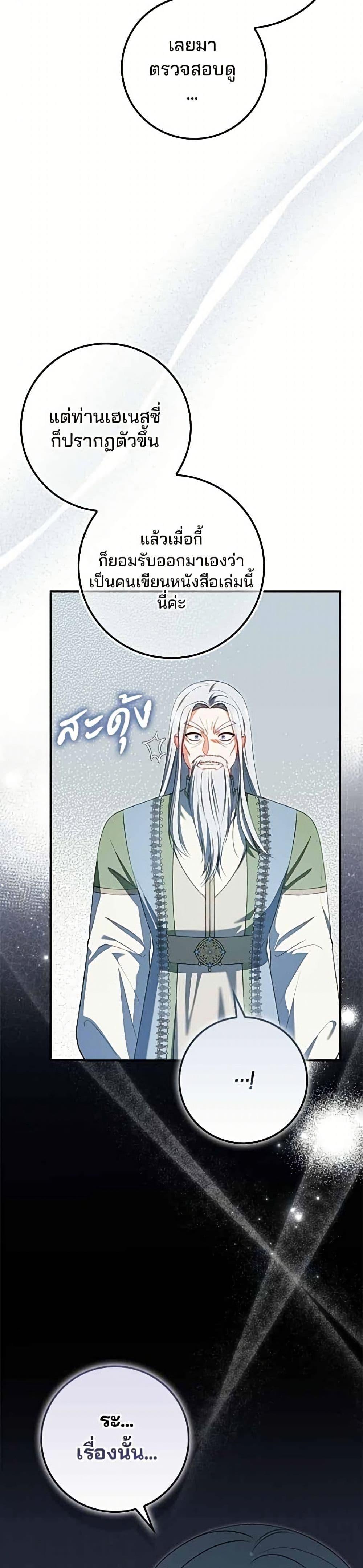 Manga-lc-com อ่านมังงะ อ่านการ์ตูน ออนไลน์ ฟรี Giselle the Unbreakable ตอนที่ 1 2 3 4 5 6 7 8 9 10 11 12 13 14 ฟรี ไม่มีโฆษณา Manga-lc - อ่าน มังงะ อ่าน การ์ตูน ออนไลน์ อ่านมังงะ ฟรี