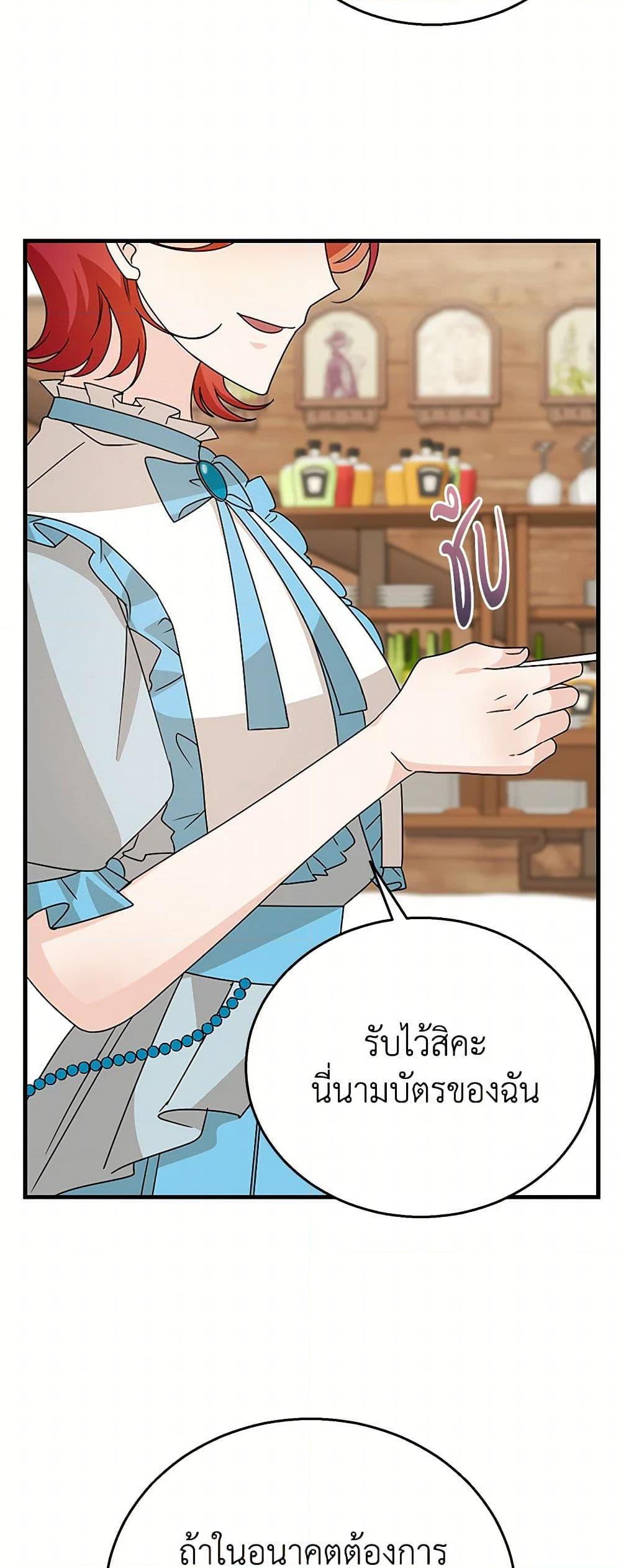 Manga-lc-com อ่านมังงะ อ่านการ์ตูน ออนไลน์ ฟรี Till Divorce Do Us Part! ตอนที่ 1 2 3 4 5 6 7 8 9 10 11 12 13 14 ฟรี ไม่มีโฆษณา Manga-lc - อ่าน มังงะ อ่าน การ์ตูน ออนไลน์ อ่านมังงะ ฟรี