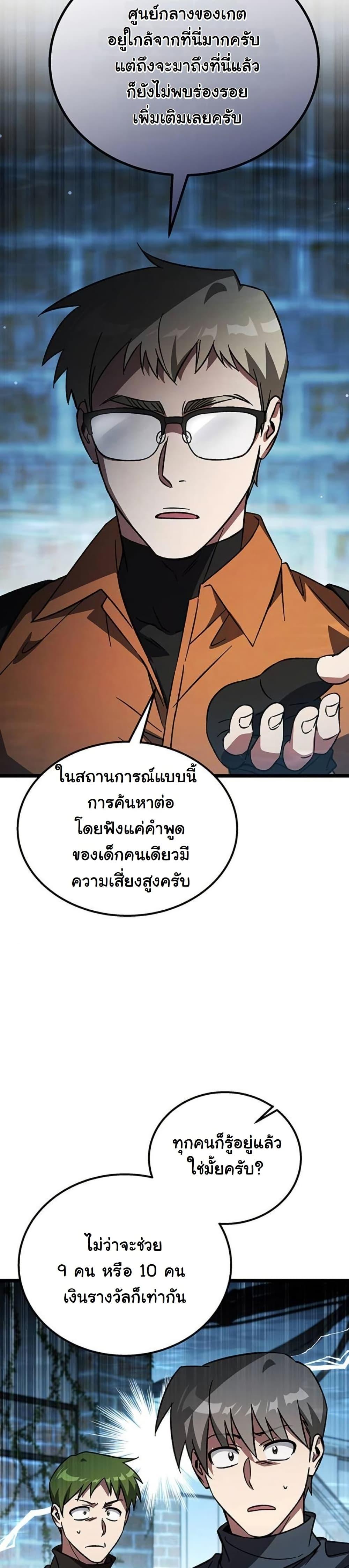 Manga-lc-com อ่านมังงะ อ่านการ์ตูน ออนไลน์ ฟรี LV. 99 The Princess of Dark Flare ตอนที่ 1 2 3 4 5 6 7 8 9 10 11 12 13 14 ฟรี ไม่มีโฆษณา Manga-lc - อ่าน มังงะ อ่าน การ์ตูน ออนไลน์ อ่านมังงะ ฟรี