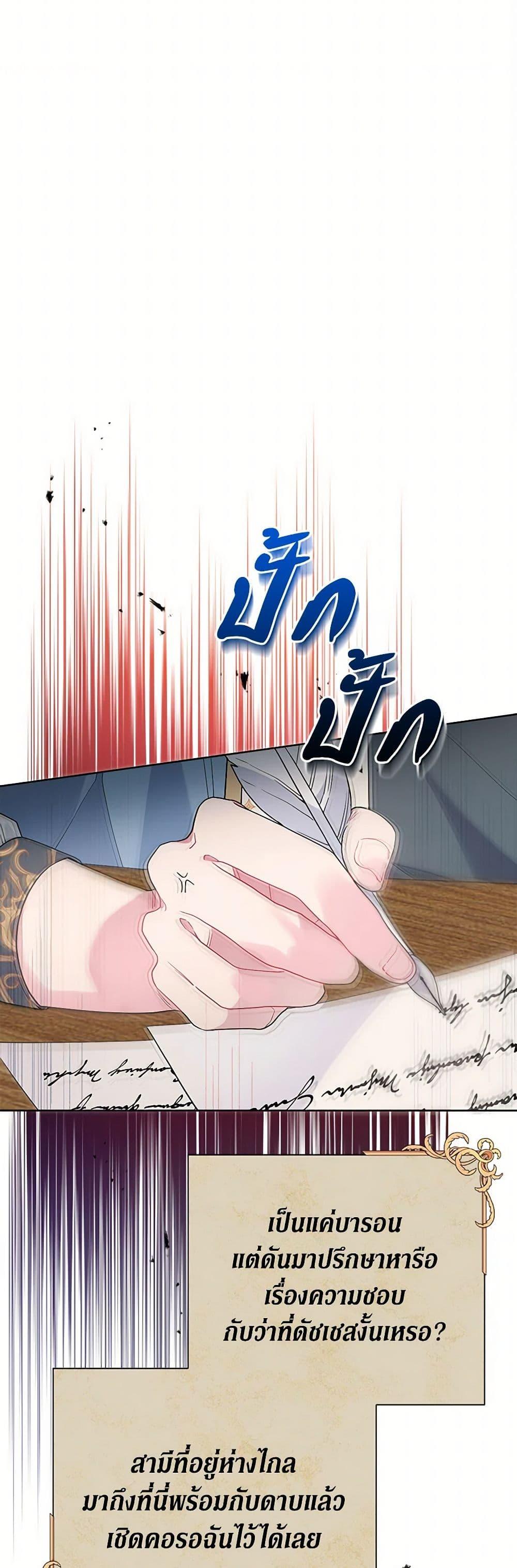 Manga-lc-com อ่านมังงะ อ่านการ์ตูน ออนไลน์ ฟรี The Archvillain’s Daughter-in-Law ตอนที่ 1 2 3 4 5 6 7 8 9 10 11 12 13 14 ฟรี ไม่มีโฆษณา Manga-lc - อ่าน มังงะ อ่าน การ์ตูน ออนไลน์ อ่านมังงะ ฟรี