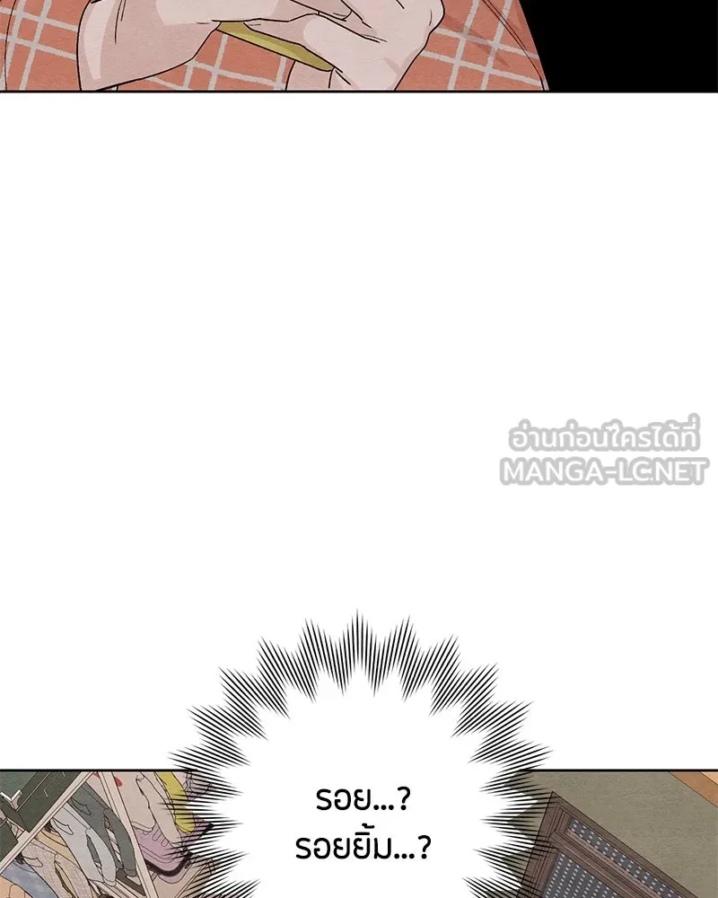 เป็นวัยรุ่นมันเหนื่อย ตอนที่ 13 รูปที่ 63