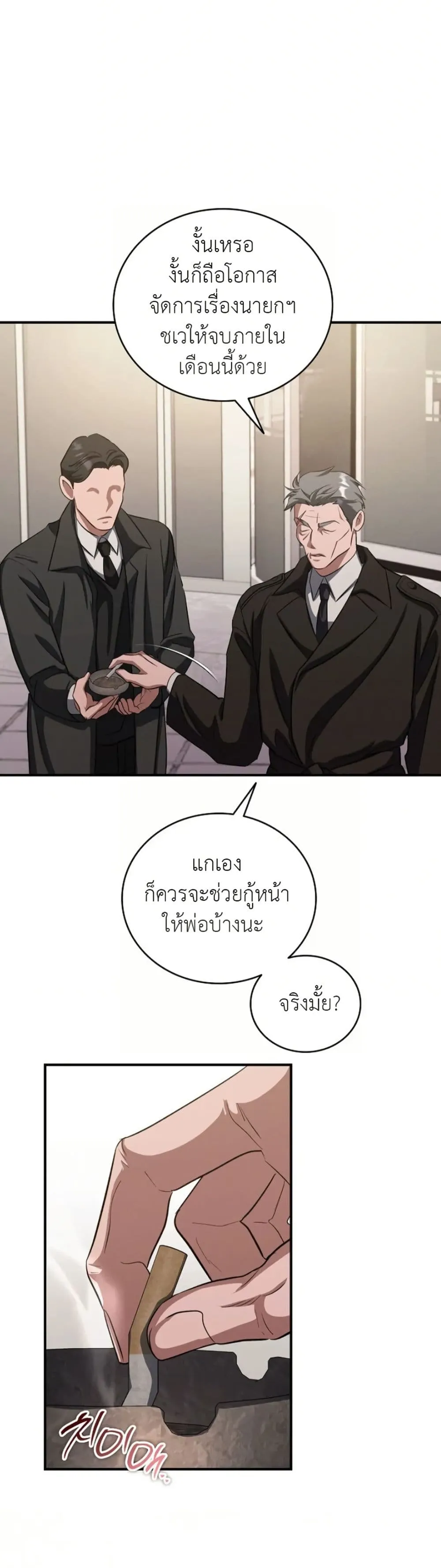 Manga-lc-com อ่านมังงะ อ่านการ์ตูน ออนไลน์ ฟรี Bastard Uncle ตอนที่ 1 2 3 4 5 6 7 8 9 10 11 12 13 14 ฟรี ไม่มีโฆษณา Manga-lc - อ่าน มังงะ อ่าน การ์ตูน ออนไลน์ อ่านมังงะ ฟรี